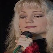 Бандитский петербург песня татьяны булановой. Бандитский петербург песня татьяны булановой. Таня буланова улица разбитых фонарей. Бандитский петербург песня татьяны булановой. Буланова и шугалей.