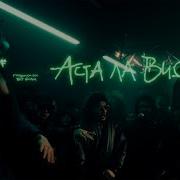 Sun down i'm up lil yawh. Little speed up. More haste less speed учебник. Lil yawh sun down. Little speed up.